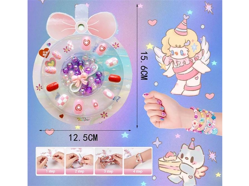 BEAUTY SET - HP1247104