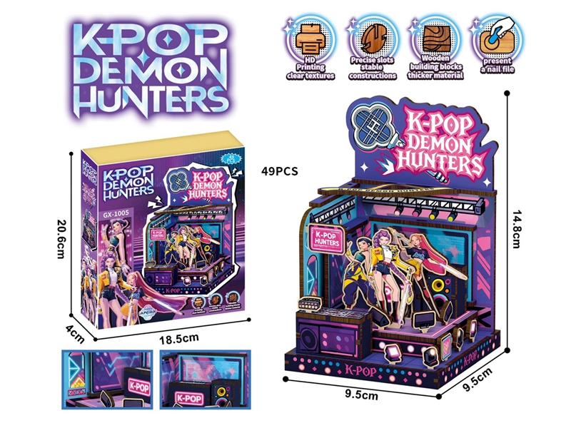 BUILDING BLOCKS 49PCS - HP1247112