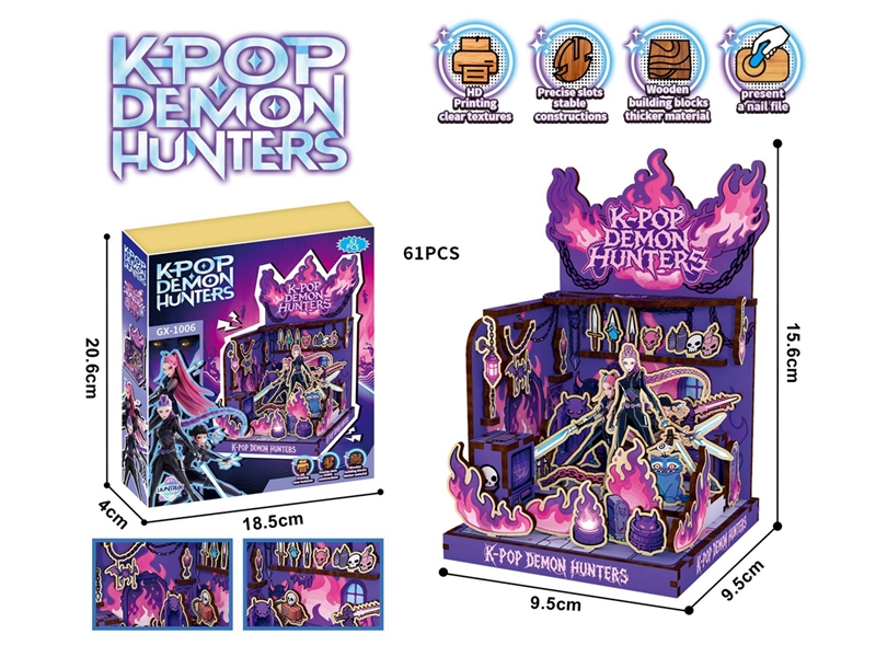 BUILDING BLOCKS 61PCS - HP1247113