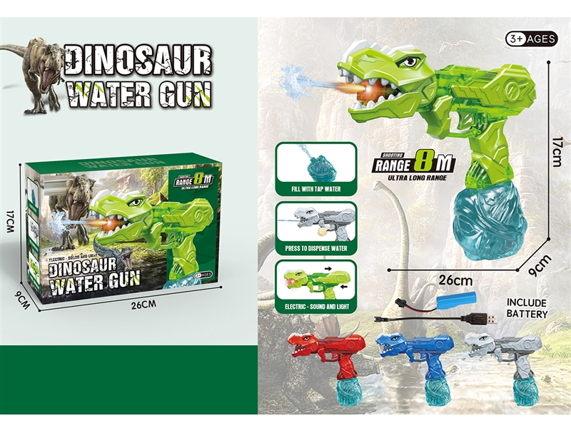 B/O DINOSAUR WATER GUN,4COLOURS - HP1247144