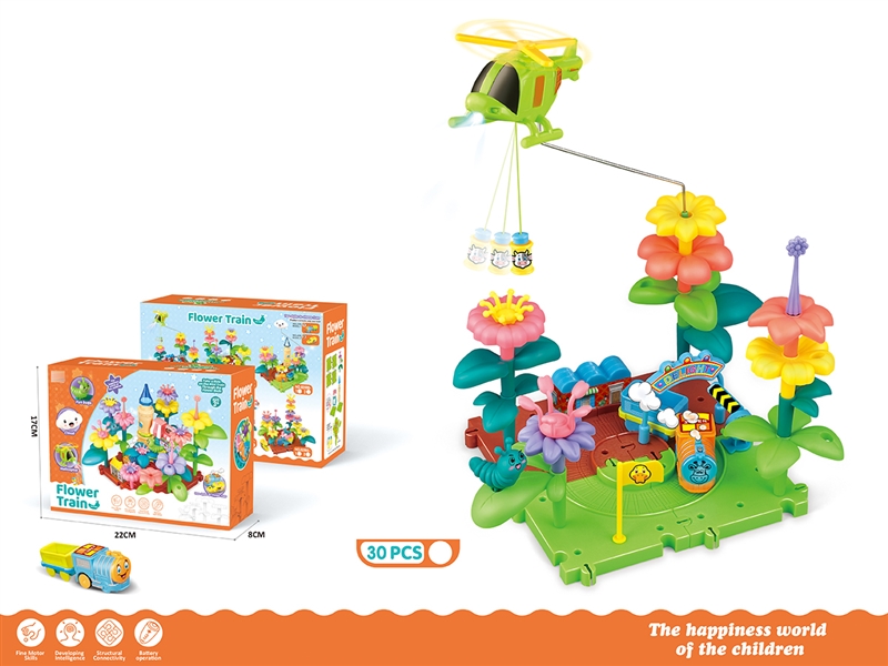 B/O FLOWER RAIL TRAIN W/LIGHT  30PCS - HP1247146