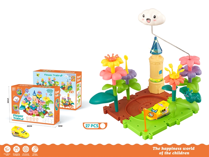 B/O FLOWER RAIL TRAIN  27PCS - HP1247151