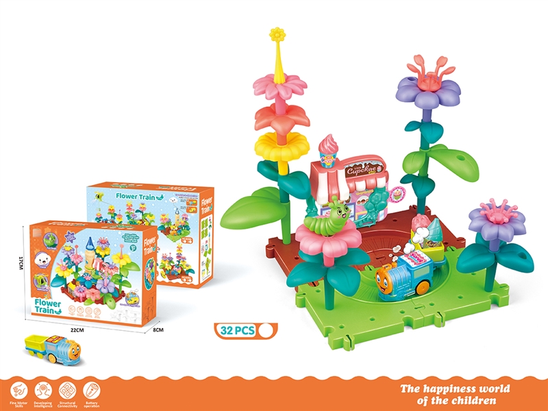 B/O FLOWER RAIL TRAIN  32PCS - HP1247154