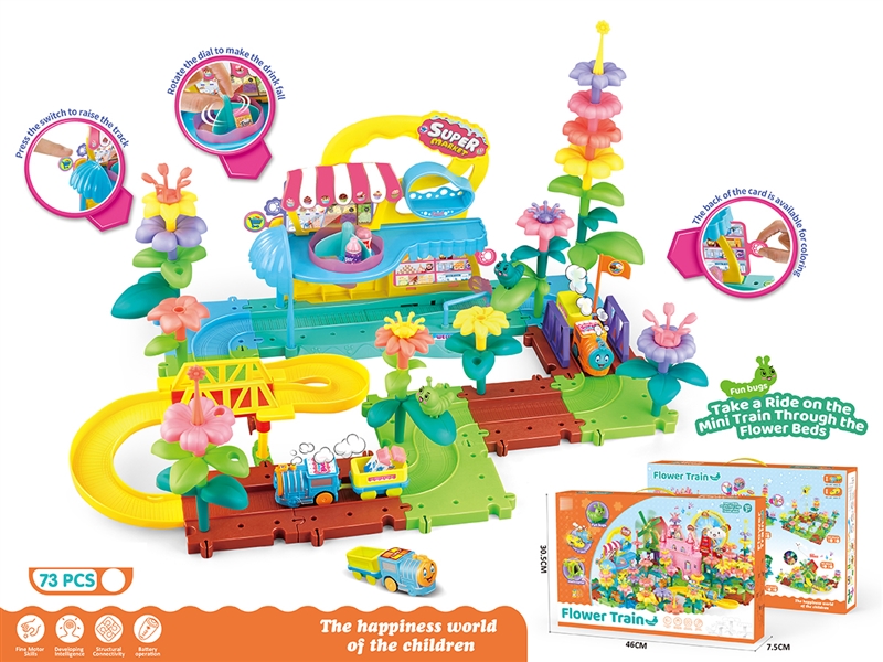 B/O FLOWER RAIL TRAIN  73PCS - HP1247160