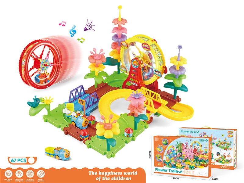 B/O FLOWER RAIL TRAIN W/LIGHT  & MUSIC 67PCS - HP1247164