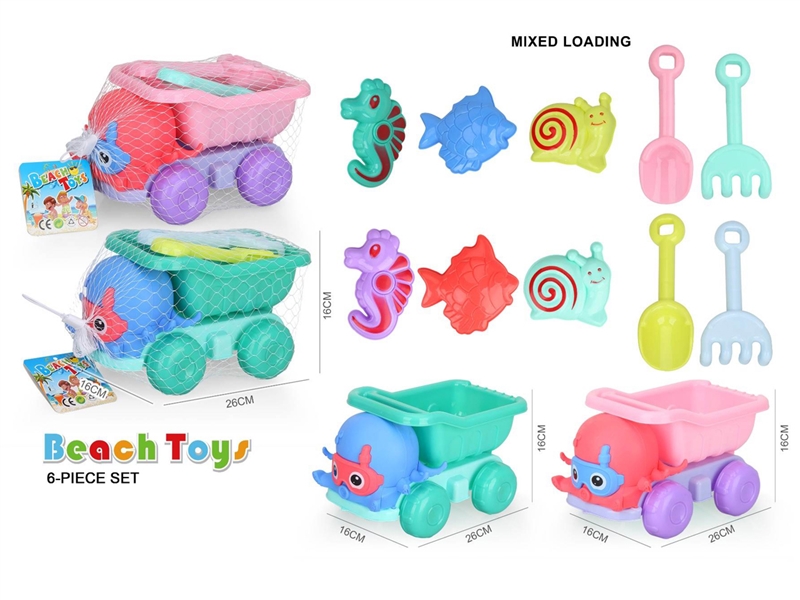 BEACH SET 6PCS - HP1247175