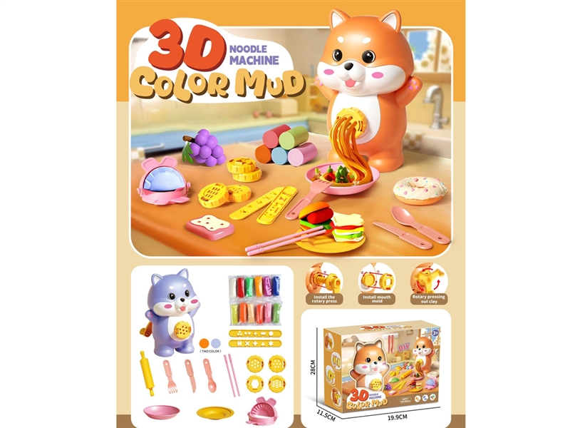 PLAY DOUGH SET - HP1247178
