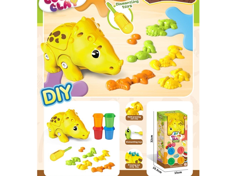 PLAY DOUGH SET - HP1247181