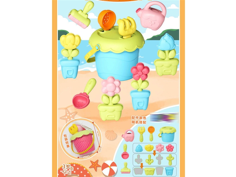 BEACH SET - HP1247185