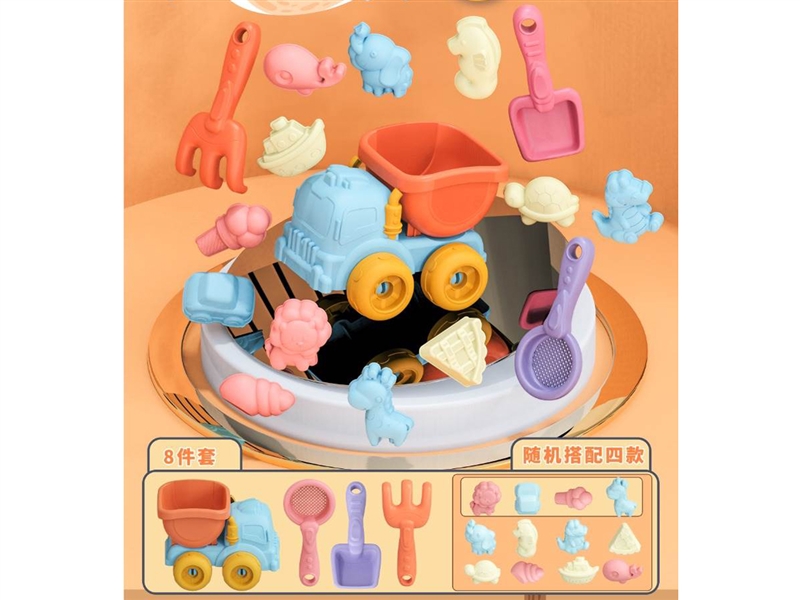 BEACH SET 8PCS - HP1247194