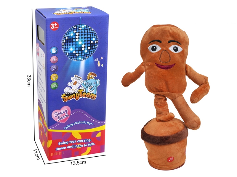 B/O WOODEN MAN W/LIGHT & MUSIC & LEARN TO TALK & USB - HP1247202