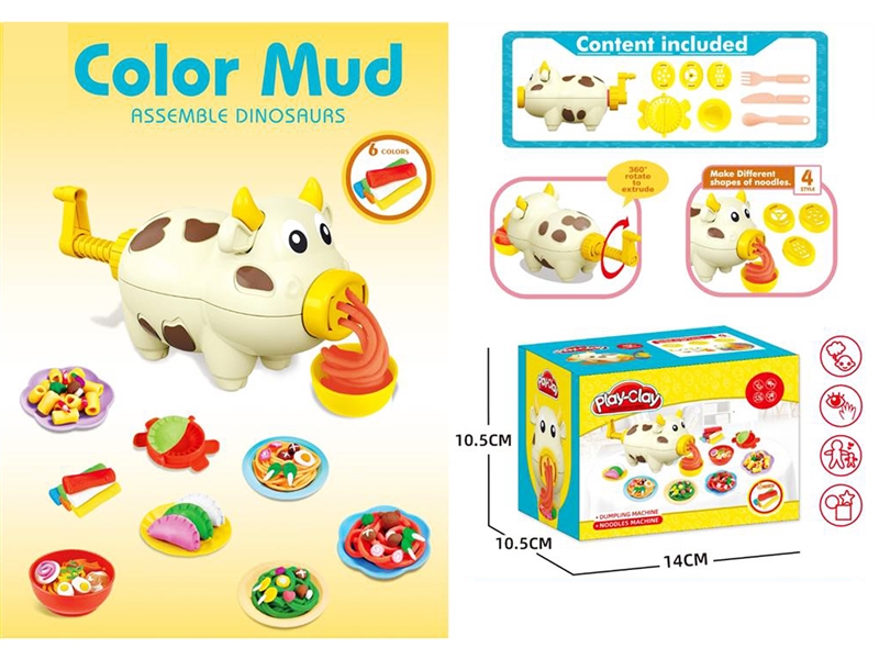 PLAY DOUGH SET - HP1247226