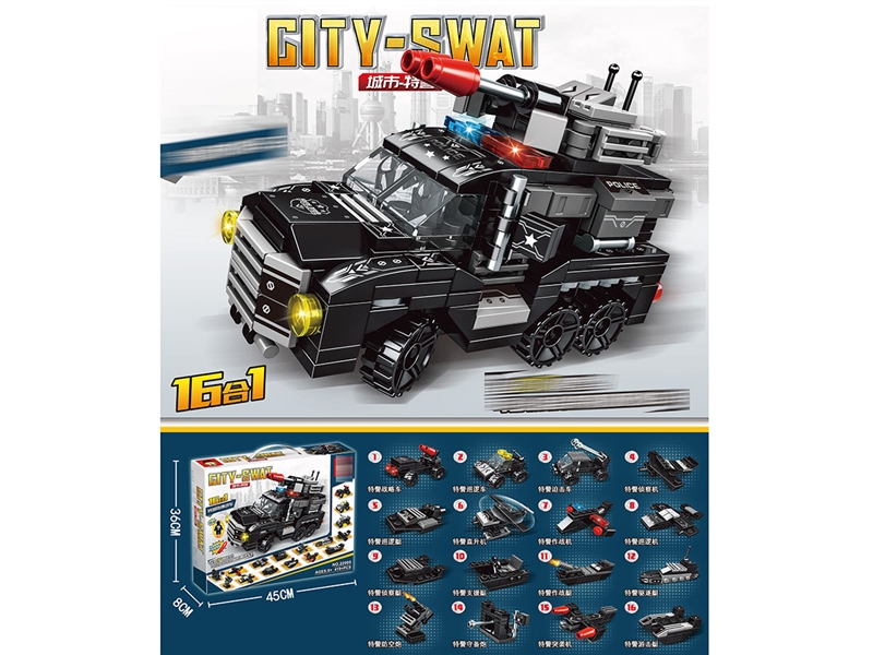 BUILDING BLOCK 419+PCS - HP1247240