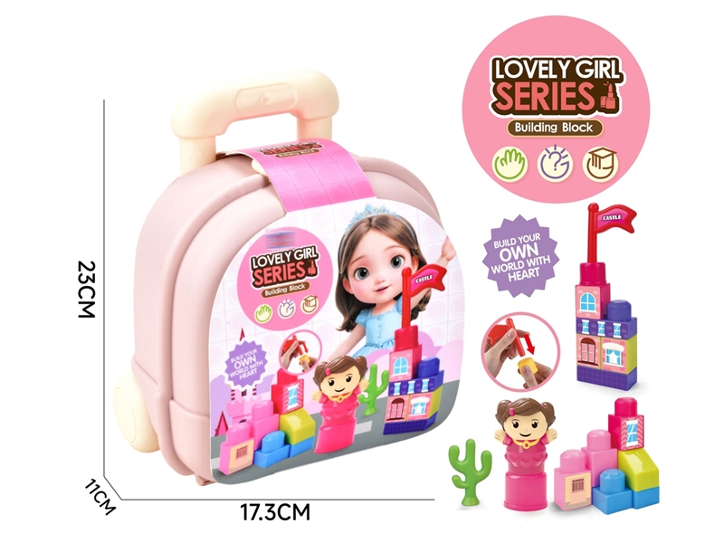 BUILDING BLOCKS17PCS - HP1247254