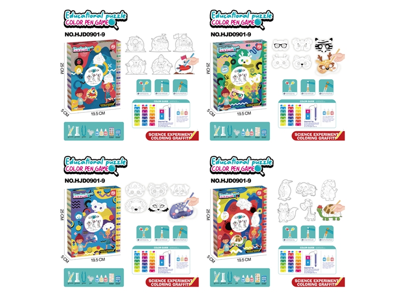 COLORING TOYS - HP1247275