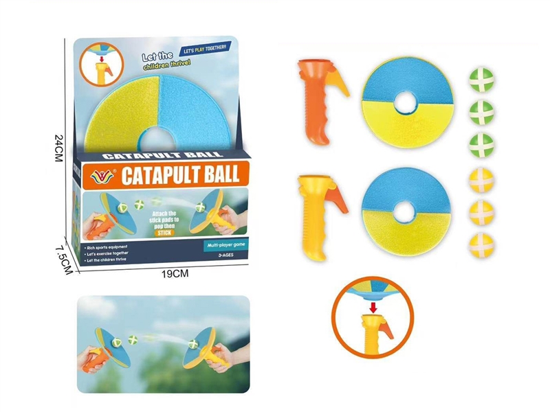 CATAPULT BALL - HP1247310