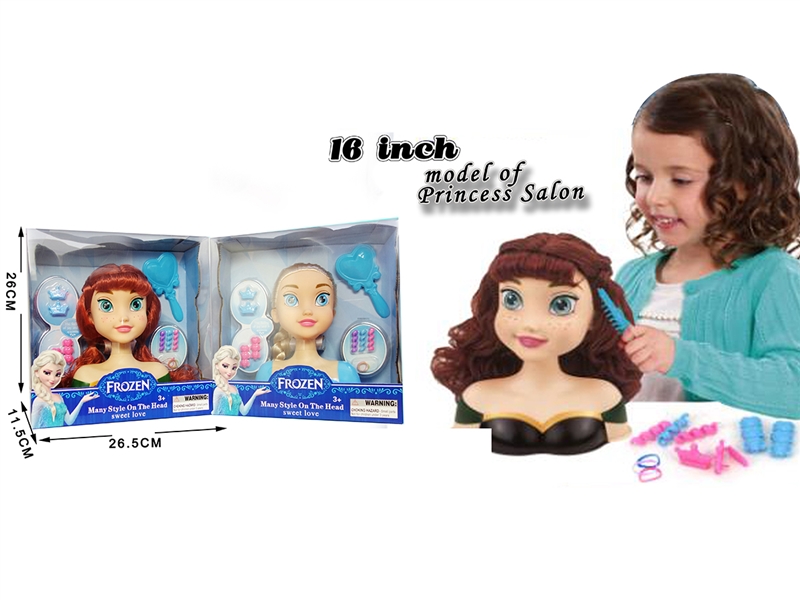 冰雪公主化妆头新款 - HP1247371