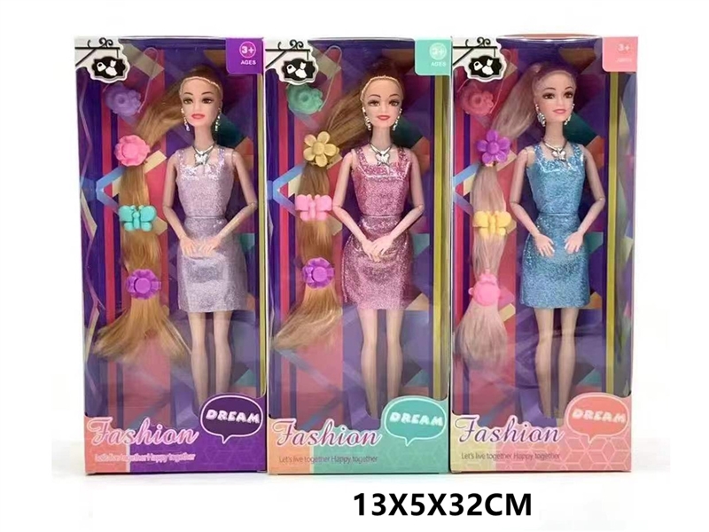 11寸实11关节亮片美人鱼芭比娃娃 - HP1247421