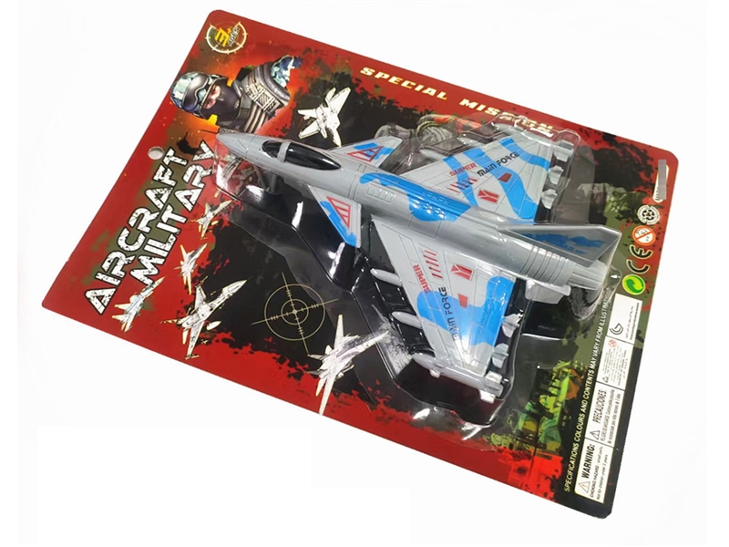 PULL BACK PLANE - HP1247439