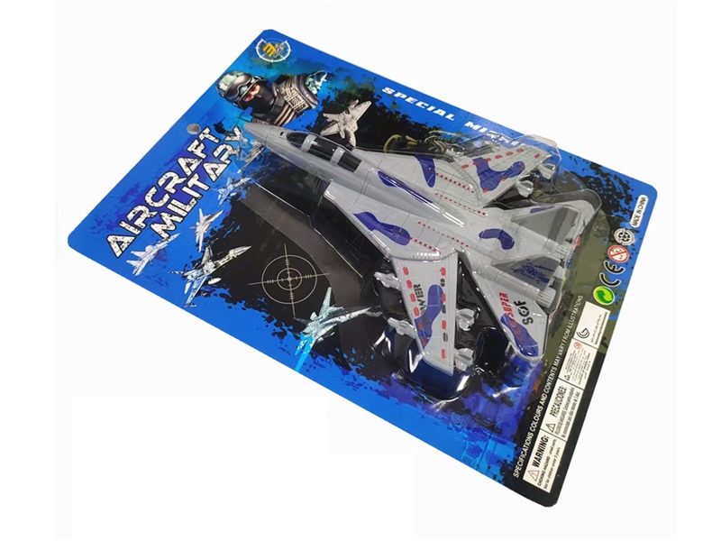 PULL BACK PLANE - HP1247440