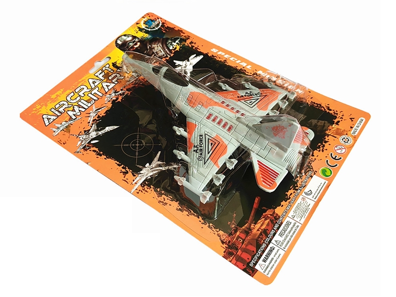 PULL BACK PLANE - HP1247442