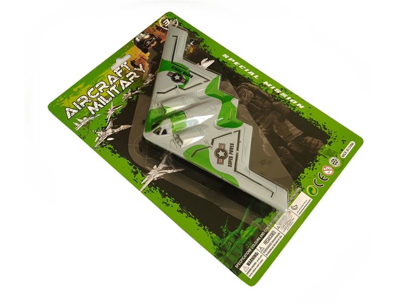 PULL BACK PLANE - HP1247443