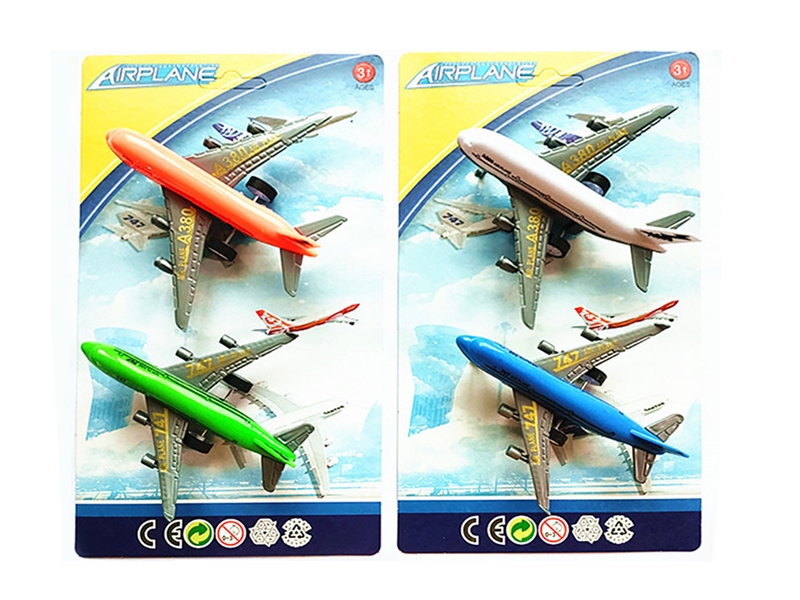 PULL BACK PLANE,2ASST - HP1247444