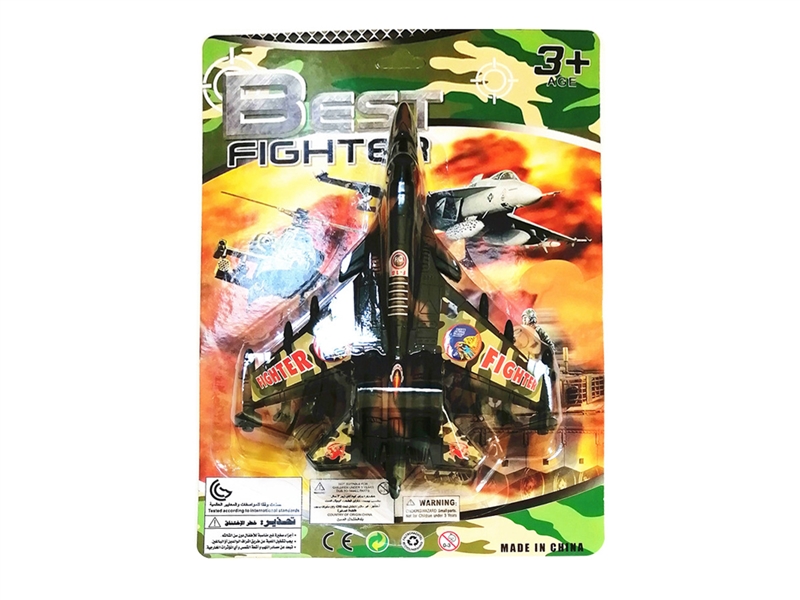 PULL BACK PLANE - HP1247445