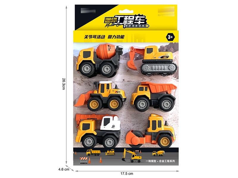 1:64 PULL BACK DIE-CAST CONSTRUCTION CAR,6PCS - HP1247498
