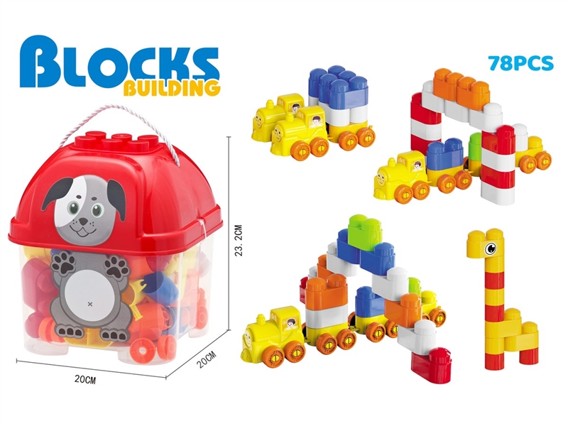 BUILDING BLOCKS 78PCS - HP1247548