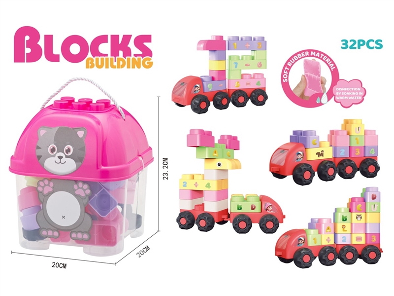 BUILDING BLOCKS 32PCS - HP1247552