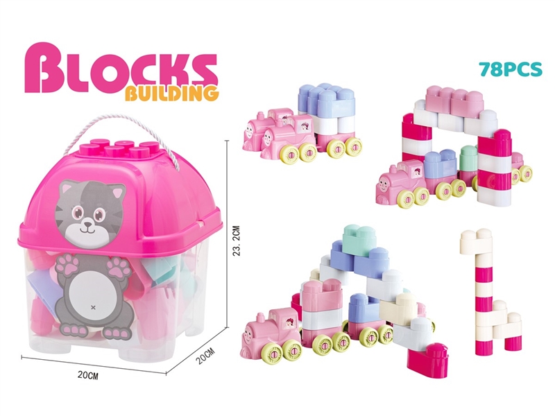 BUILDING BLOCKS 78PCS - HP1247554