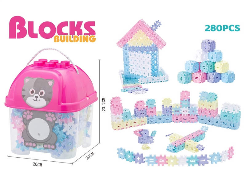 Building Blocks 280pcs