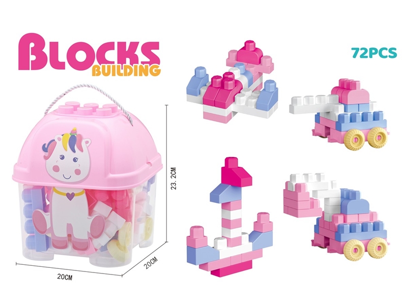 BUILDING BLOCKS 72PCS - HP1247559