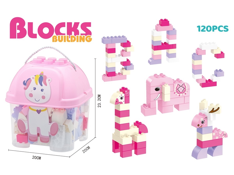 BUILDING BLOCKS 120PCS - HP1247561
