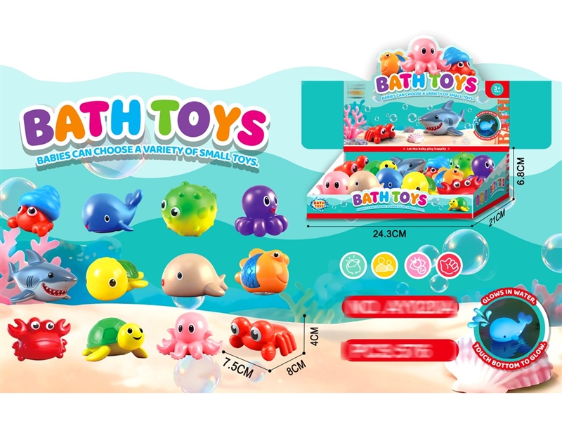 VINYL TOYS W/LIGHT - HP1247575