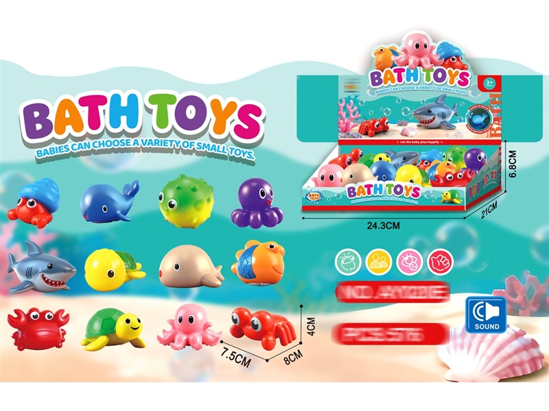 VINYL TOYS - HP1247576