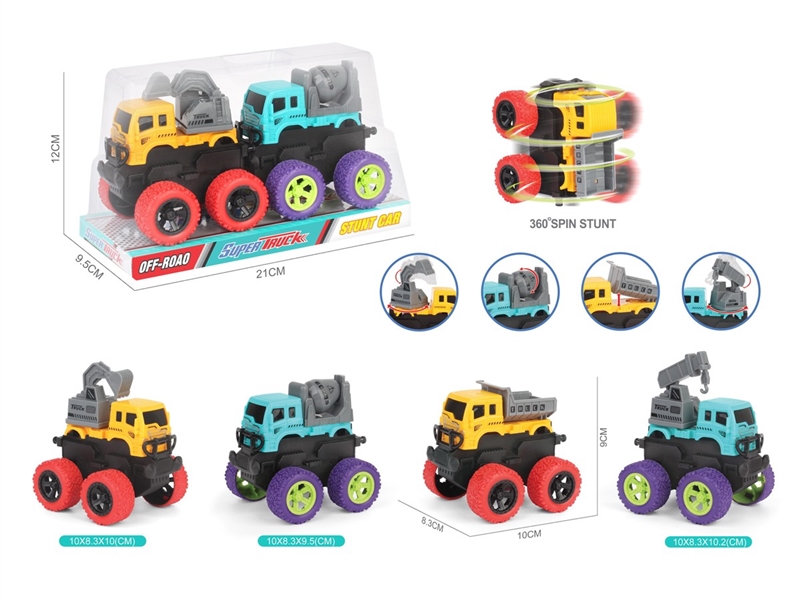 FRICTION TRUCK , 4ASST - HP1247578