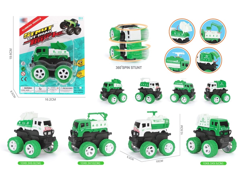 FRICTION TRUCK , 4ASST - HP1247584