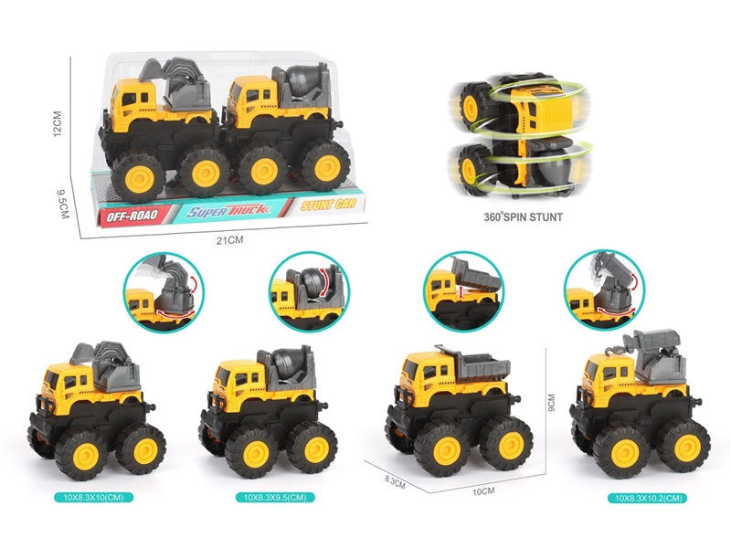 FRICTION TRUCK , 4ASST - HP1247589