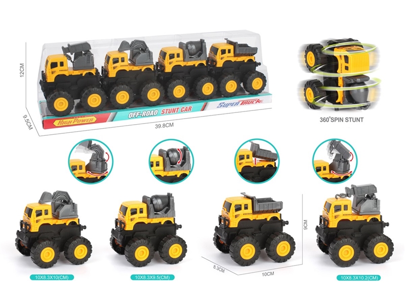 FRICTION TRUCK , 4ASST - HP1247590