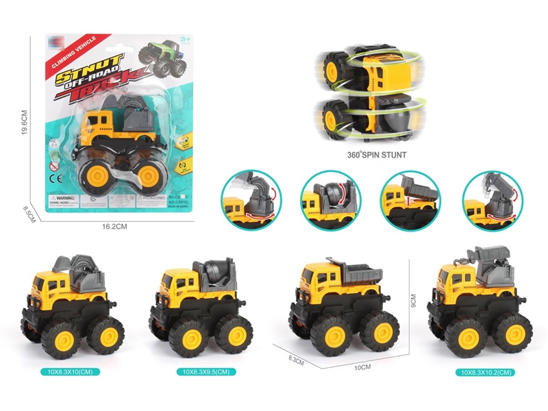 FRICTION TRUCK , 4ASST - HP1247591