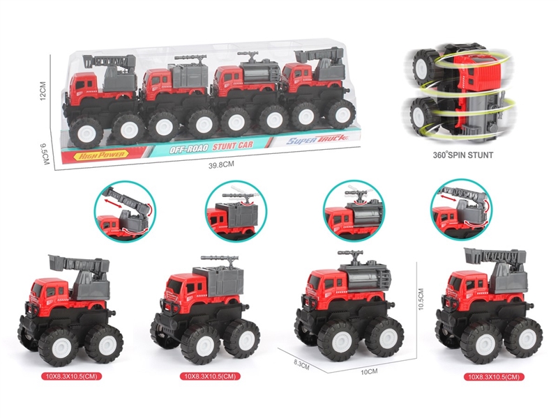 FRICTION TRUCK , 4ASST - HP1247596