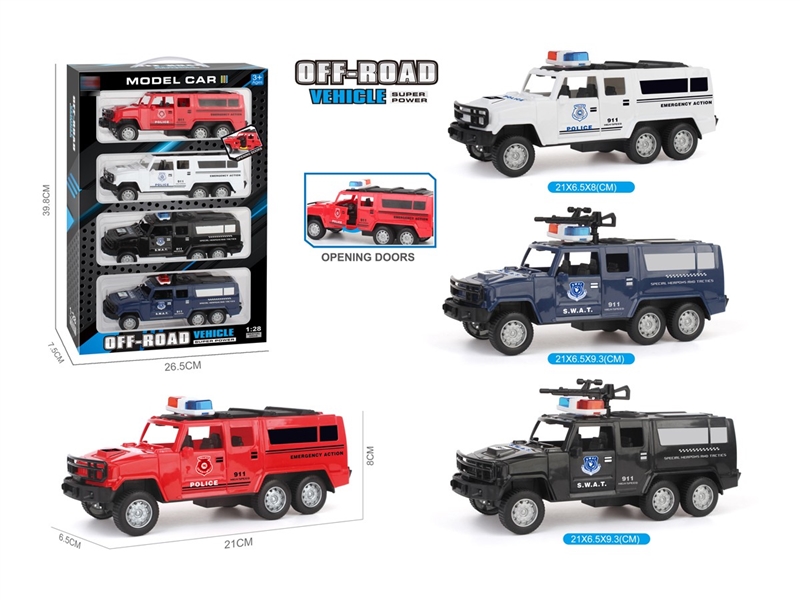 FRICTION CAR（CAN OPPEN THE DOOR）4COLORS - HP1247600