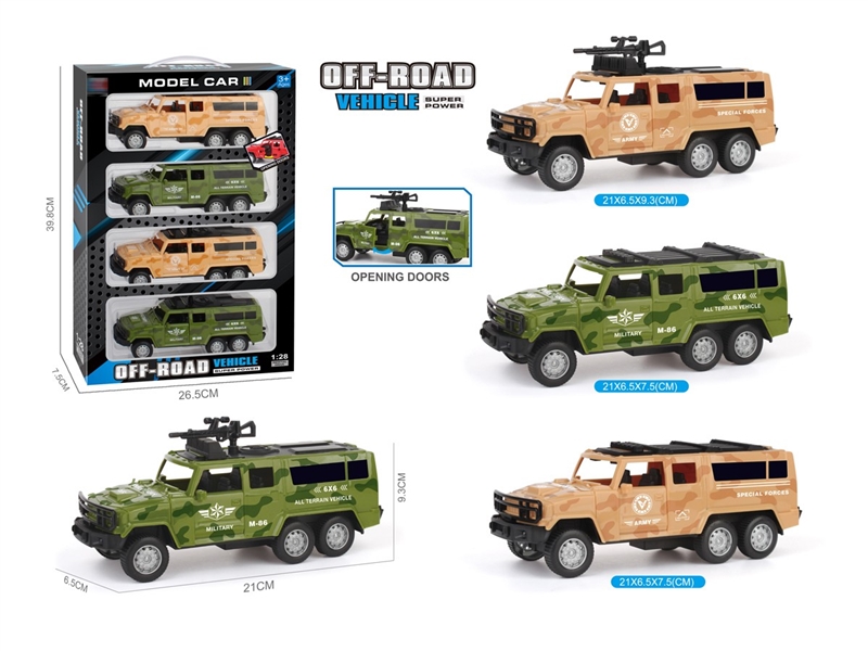 FRICTION CAR（CAN OPPEN THE DOOR）4COLORS - HP1247603