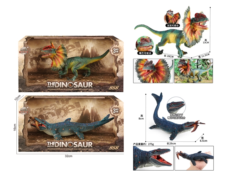 DINOSAUR SET - HP1247656