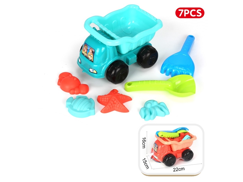 BEACH SET 7PCS - HP1247682