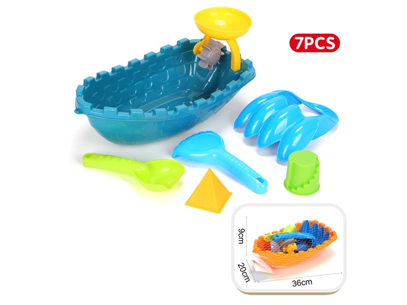 BEACH SET 7PCS - HP1247684