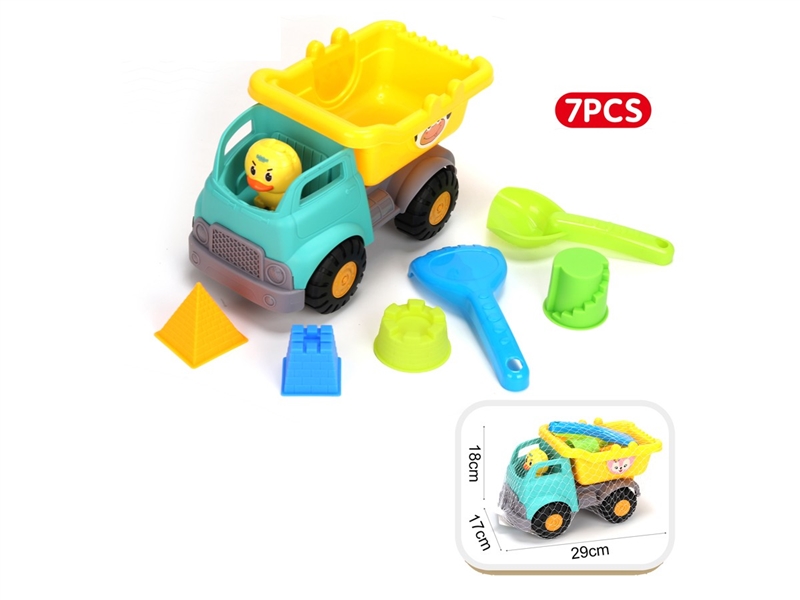 BEACH SET 7PCS - HP1247685