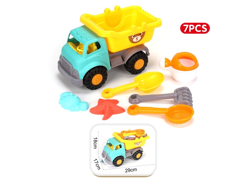 BEACH SET 7PCS - HP1247688